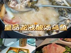-二刀潮牛(重庆光环购物公园店)