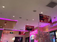 -椒行天下干锅牛蛙·(万宝店)