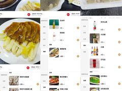 -马家烧麦(总店)