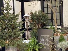 -一尺花园(安和花园店)