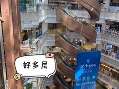 -新世界大丸百货