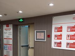 -爱康国宾体检中心(五角场万达广场分院)