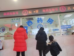 -厦门市儿童医院