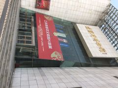 iphone_upload_pic-辽宁省博物馆