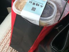 木糠蛋糕-Bread618面包生日蛋糕(欧亚商都店)