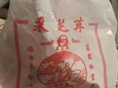 -采芝斋评弹茶馆(观前街店)