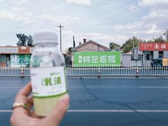 -安牧态(甘旗卡店)