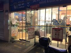 -联华超市(新闸路店)