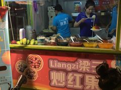 -梁子刨冰王&梁小糖(王顶堤店)