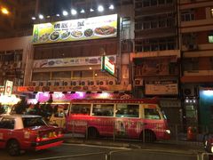 -桥底辣蟹(谢斐道店)