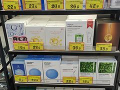 -好特卖HotMaxx(杭州滨江宝龙城店)