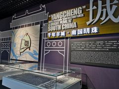 -广州市城市规划展览中心