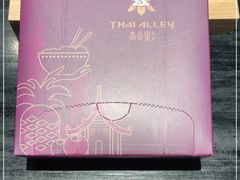 -Thai Alley泰爱里(二沙岛店)