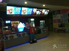 -万达影城(IMAX激光铁西万达广场店)