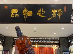 -老厨家(友谊路总店)