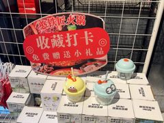 -憨铁匠老火锅(龙岗万科里店)
