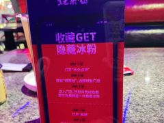 -蛙来哒(华隆步步高店)
