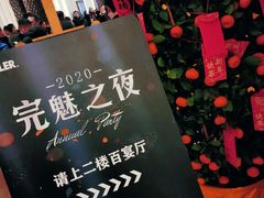 -上海宝华万豪酒店