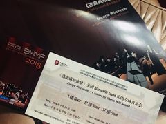 -中央音乐学院歌剧音乐厅