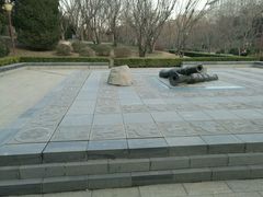 -元大都城垣遗址公园