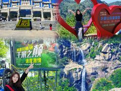 -沂蒙山旅游区云蒙景区(蒙山国家森林公园)