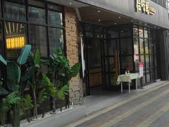 -拾味馆·浓鲜骨汤(光谷天地店)