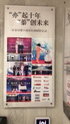 -Cocodemer产后恢复(杭大店)