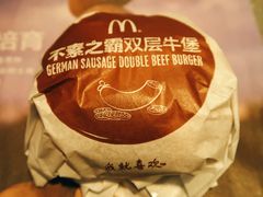 不素之霸双层牛堡-麦当劳(新世纪环球中心店)
