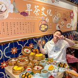 🆘点都德新品太绝了‼️不愧是广式早茶天花板