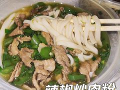 -无名粉店(五一广场店)