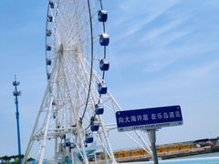 -秦皇岛乐岛海洋王国