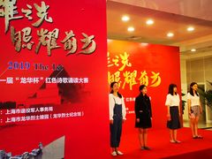 -上海市龙华烈士陵园