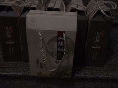 -先春西湖龍井•九曲红梅(杭大路店)