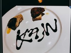 -康帝国际酒店-艾斯本自助西餐厅