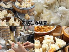 -老鼎万春卤菜(五代传承创始老店)