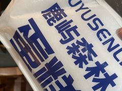 -野妹经典火锅(江夏中百店)