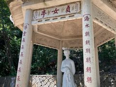 -平湖九龙山旅游度假区