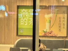 -奈雪的茶(重庆万象城北区店)