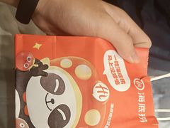 -海底捞火锅(壹悦城店)