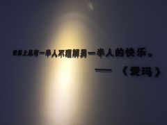 -梦想空间私人影院(金山万达店)