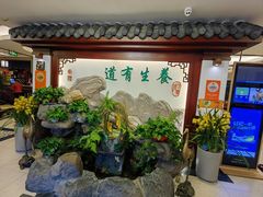-钦善斋(武侯祠店)
