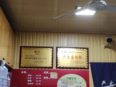 -刘小武·锅魁(总店)
