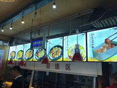 -百一大地锅(香福路店)