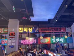 -北二爱肉社韩国烤肉(亦城财富中心店)