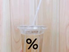 -% Arabica阿拉比卡咖啡(武康路店)