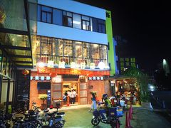 -抱德·潮汕味(敦和店原惠城鱼仔)