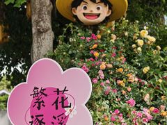 -无锡梅园公园