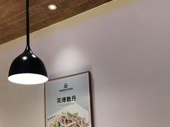 -直隶安家罩饼(复兴路店)