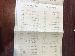 菜单-大牌大·传统杭帮菜(湖滨店)
