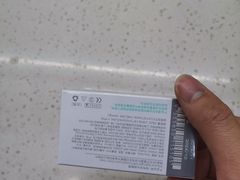-宝岛眼镜
